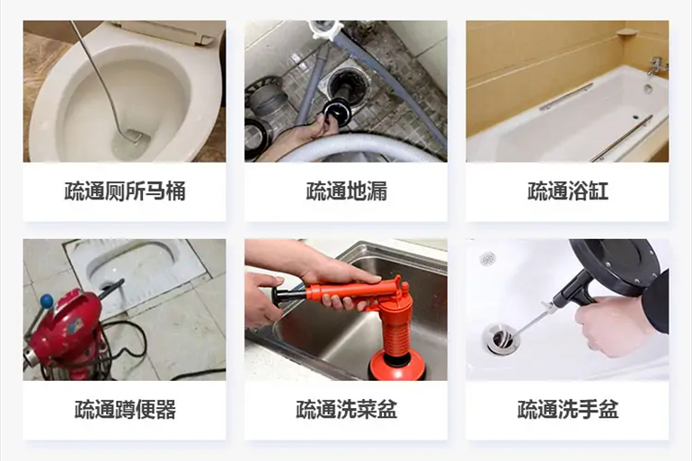 仁布下水道疏通电话【管道疏通】24h专业上门服务